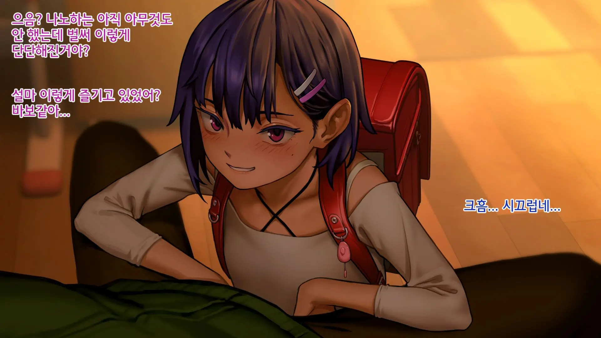 Ore No Imouto Wa Seieki Chuudoku Sono Ichi Ore To Imouto No Ichinichi | 내 여동생은 정액 중독 - 나와 여동생의 하루